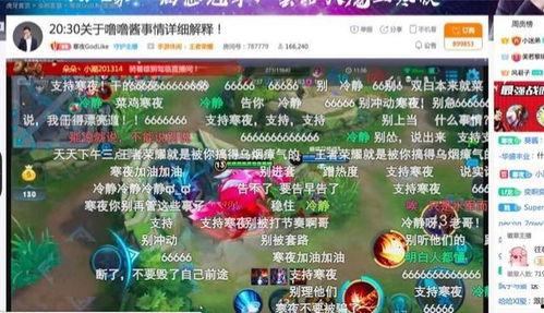 娱乐吃瓜酱买爵位,揭秘买爵位背后的娱乐江湖